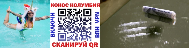 Купить закладки  Ивантеевка  COCAIN FishScale 