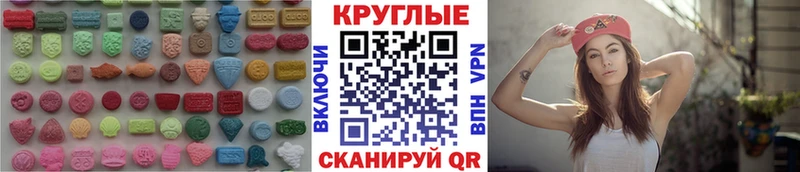 Экстази louis Vuitton  Купить  Ивантеевка 