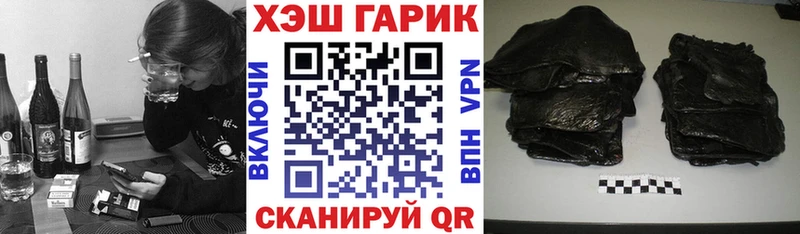 ГАШ VHQ  Купить где  Ивантеевка 