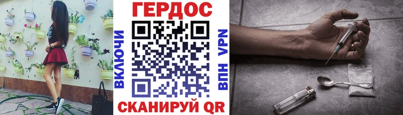 Героин герыч  Купить где  Ивантеевка 