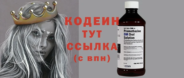 синтетический гашиш Волгодонск