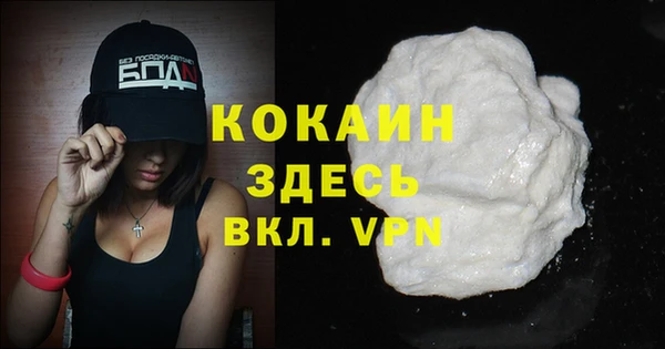 кокаин перу Карпинск