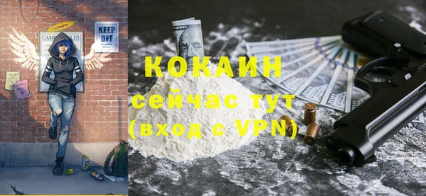 кокаин перу Карпинск