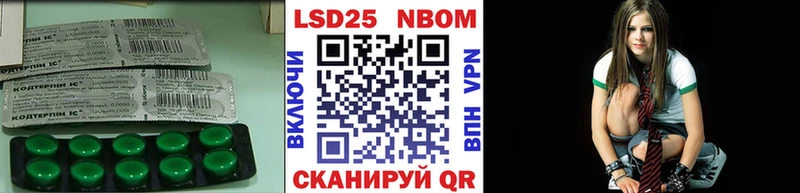 Лсд 25 экстази ecstasy  Купить где  Ивантеевка 