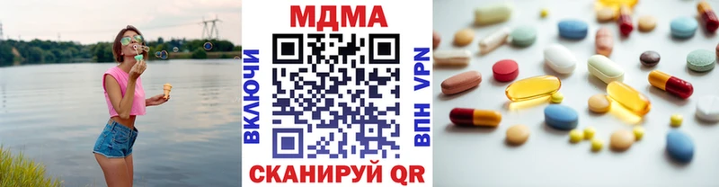 Купить закладки  Ивантеевка  MDMA кристаллы 