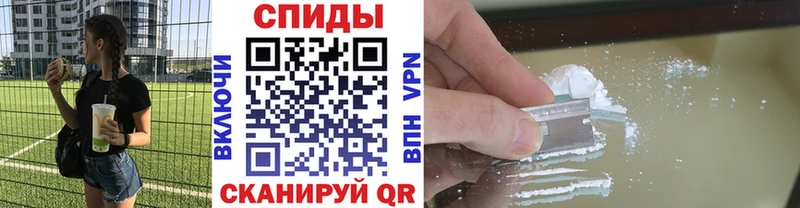 Купить где  Ивантеевка  Метамфетамин Декстрометамфетамин 99.9% 
