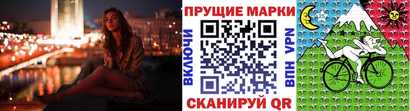 Купить  Ивантеевка  Марки N-bome 1,8мг 