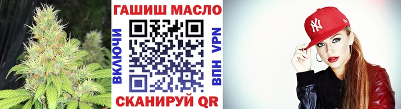 Купить закладки Ивантеевка Дистиллят ТГК концентрат